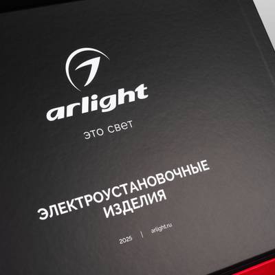 Демо-кейс WRA-CASE-CTN-BR-V4 (Arlight, Картон)