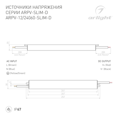 Блок питания ARPV-24060-SLIM-D (24V, 2.5A, 60W) (Arlight, IP67 Металл, 3 года)