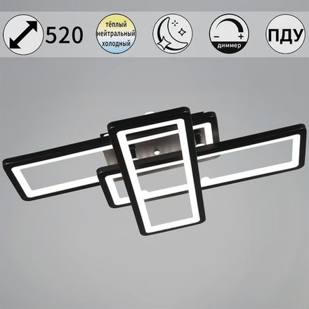 03629-0.3-03B BK светильник потолочный