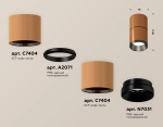 Комплект накладного светильника XS7404041 SCF/PBK кофе песок/черный полированное MR16 GU5.3 (C7404, A2071, C7404, N7031)