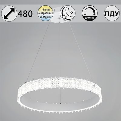 70357-0.4-500 светильник потолочный