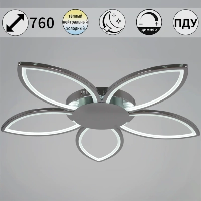 09877-0.3-05 CR светильник потолочный Reluce, LED