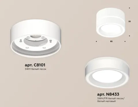 Комплект накладного светильника с акрилом XS8101018 SWH/FR белый песок/белый матовый GX53 (C8101, N8433)