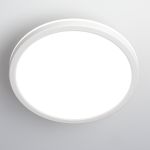 Citilux Basic Line CL738240VL Светильник с подсветкой Белый