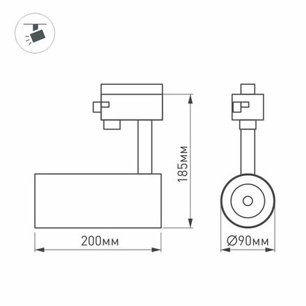 Светильник LGD-GERA-4TR-R90-30W Day4000 (BK, 24 deg, 230V) (Arlight, IP20 Металл, 5 лет)