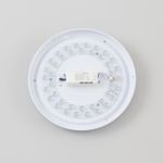 Citilux Симпла CL714240V Светильник светодиодный с диммером
