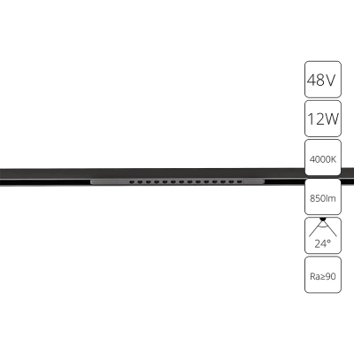 Магнитный трековый светильник Arte Lamp OPTIMA A7266PL-1BK, LED