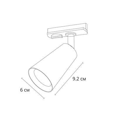 Трековый светильник Arte Lamp CINTURA A2355PL-1BK, 1хGU10