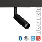 Магнитный трековый светильник Arte Lamp LINEA SMART A4690PL-1BK, 1хLED