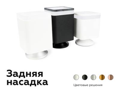 Корпус светильника накладной для насадок 70*70mm C7805 SWH белый песок 70*70*H60mm MR16 GU5.3