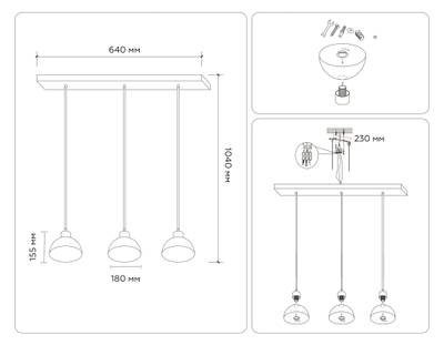 Подвесная люстра TR83135/3 LW/FR светлое дерево/белый матовый E27/3 max 40W 640*180*1040