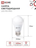 Лампа светодиодная низковольтная LED-MO-PRO 20Вт 12-48В E27 6500К 1650лм IN HOME 4690612056029