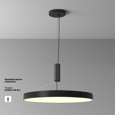 Потолочный светильник Зон / Zon 90 Вт 3000 К 120°, C032CL-90W3K-RD-B. TM Maytoni