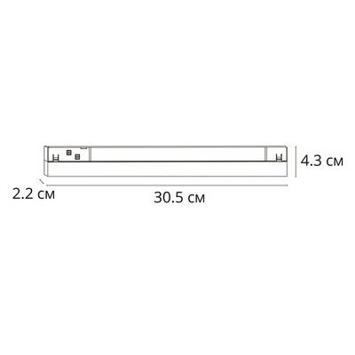 Магнитный трековый светильник Arte Lamp LINEA SMART A4692PL-1BK, 1хLED