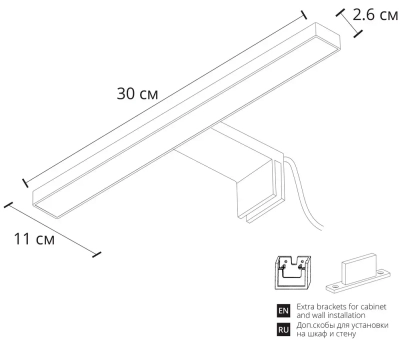 Подсветка для зеркал Arte Lamp STECCA A2737AP-1BK, 1хLED