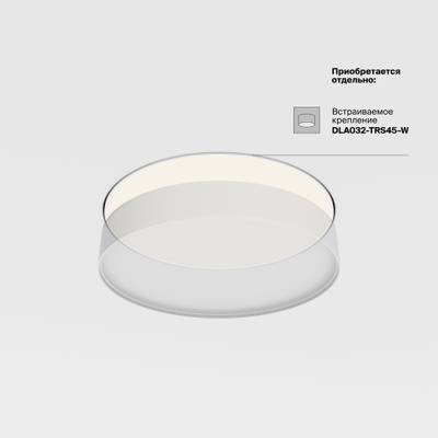 Потолочный светильник Zon 3000K 45W 120°, C032CL-45W3K-RD-MG. TM Maytoni