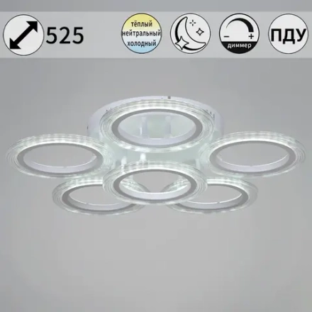 09812-3.3-06A WH светильник потолочный Reluce, LED