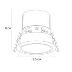 Точечный встраиваемый светильник Arte Lamp SCROLL A3312PL-1WH, 1хLED