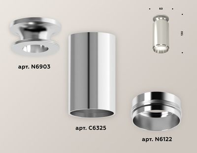 Комплект накладного светильника XS6325080 PSL серебро полированное MR16 GU5.3 (N6903, C6325, N6122)
