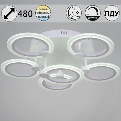 09501-0.3-5+1 WH светильник потолочный Reluce, LED