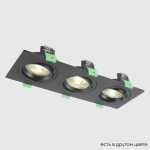 Светильник встроенный Crystal Lux CLT 002C3 BL V2 1400/237N