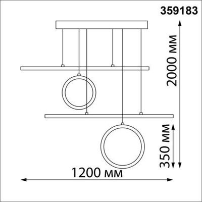 359183 OVER NT23 314 черный Светильник подвесной диммируемый, в комплекте пульт ДУ IP20 LED 4000К 116W 220V ONDO