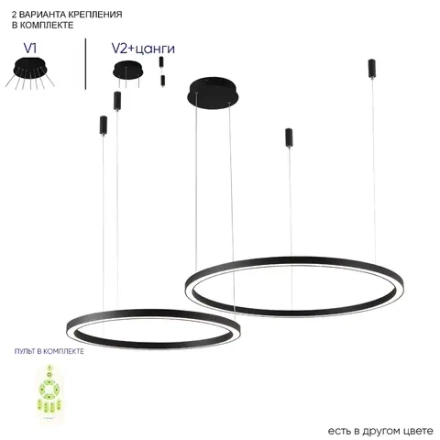 Люстра Crystal Lux FORTUNA SP123W LED BLACK 1811/302N