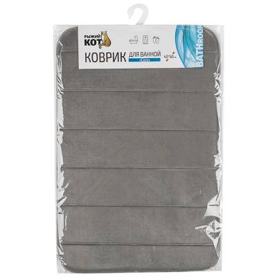 Коврик для ванной "Cozy", 40*60 см, цвет-серый