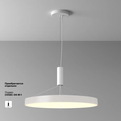Потолочный светильник Зон / Zon 90 Вт 3000 К 120°, C032CL-90W3K-RD-W. TM Maytoni