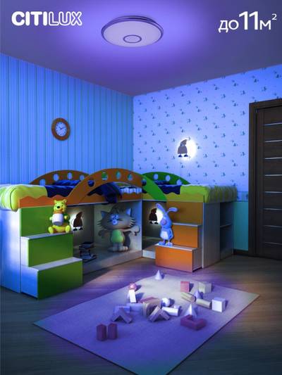 Citilux Старлайт Смарт CL703A31G Умная люстра Матовый Хром