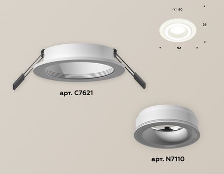 Комплект встраиваемого светильника XC7621040 SWH белый песок MR16 GU5.3 (C7621, N7110)