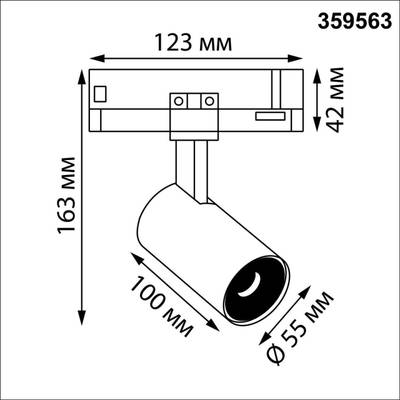 359563 PORT NT25 310 белый Светильник трехфазный трековый светодиодный IP20 LED 3000К 15W 220-240V HELIX
