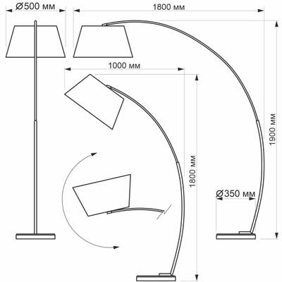 Citilux Арчи CL807011 Торшер с абажуром Чёрный