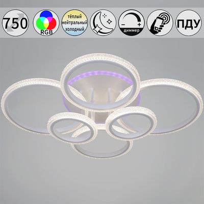 06333-0.3-06C WH (RGB) светильник потолочный