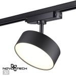 358756 PORT NT21 104 черный Светильник трековый однофазный трехжильный IP20 LED 24W 4000K 2100Лм 100-265V PROMETA