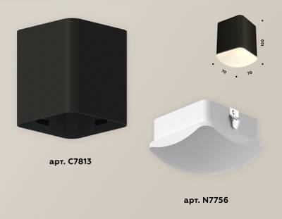 Комплект накладного светильника с акрилом XS7813022 SBK/FR черный песок/белый матовый MR16 GU5.3 (C7813, N7756)