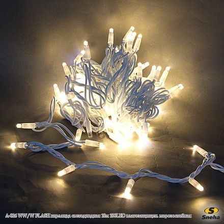 A-026 WW/W FLASH гирлянда светодиодная 10м 100LED влагозащищен. морозостойкая