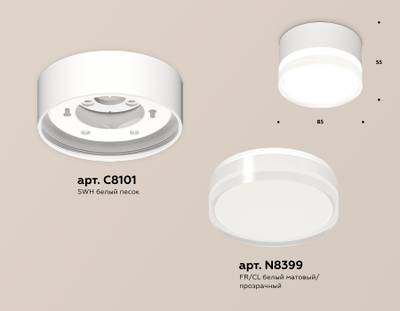 Комплект накладного светильника с акрилом XS8101023 SWH/FR/CL белый песок/белый матовый/прозрачный GX53 (C8101, N8399)