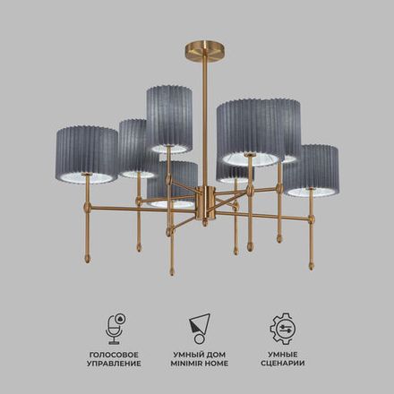 Умный потолочный светильник с тканевыми абажурами 60162/8 латунь