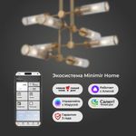 Умный потолочный светильник со стеклянными плафонами 60166/8 латунь