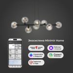 Умный подвесной светильник со стеклянными плафонами 70113/8 дымчатый Smart