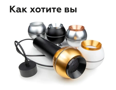 Крепеж подвесной для корпуса светильника с диаметром отверстия D60mm A2302 SBK черный песок D60*H1000mm
