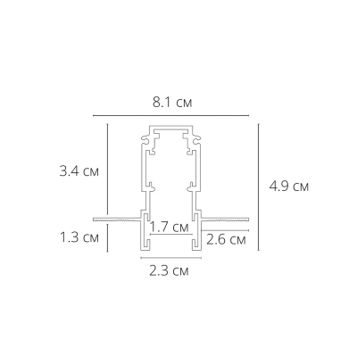 Магнитный шинопровод Arte Lamp EXPERT-ACCESSORIES A580206