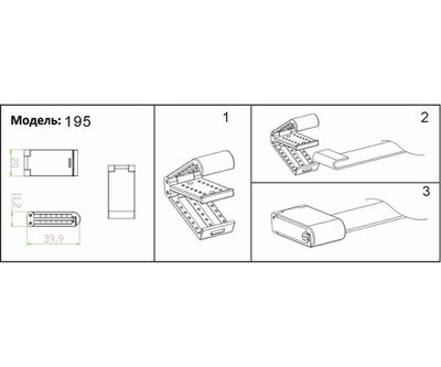 195,19 Зажим для ремня Сатори черный w4,1*1,1 h2,1