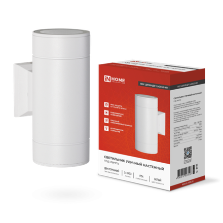 Светильник НБУ ЦИЛИНДР-2xGX53-WH 16Вт IP65 230В уличный настен. двусторон. под лампу 2хGX53 алюм. бел. IN HOME 4690612023526