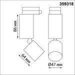 359318 PORT NT24 000 белый Светильник трековый однофазный трехжильный IP20 LED 5W 85-265V 3000K 600Лм TUBO
