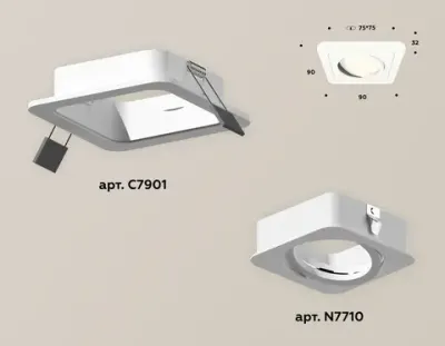 Комплект встраиваемого поворотного светильника XC7901010 SWH белый песок MR16 GU5.3 (C7901, N7710)