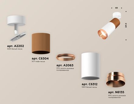 Комплект поворотного светильника XM6312015 SWH/SCF/PPG белый песок/кофе песок/золото розовое полированное MR16 GU5.3 (A2202, C6304, A2063, C6312, N6135)