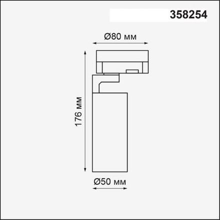 358254 PORT NT19 147 черный Трехфазный трековый светодиодный светильник IP20 LED 10W 220-240V HELIX