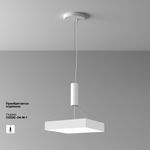Потолочный светильник Zon 4000K 45W 120°, C032CL-45W4K-SQ-W. TM Maytoni